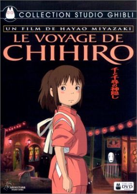 chihiro